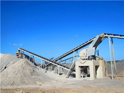 砂石生产线生产流程图片 